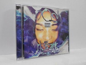 QN DQN忠臣蔵 ~どっきゅんペチンス海物語~ CD RAU DEF PETZ