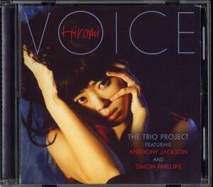 CD HIROMI VOICE THE TRIO PROJECT featuring Anthony Jackon and Simon Phillips