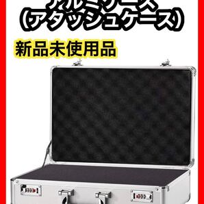 アルミツールケース ブロッククッション付 シルバー 37.8×25.8×12cm