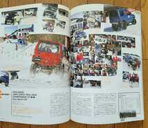 ★ JIMNY KING ジムニーキング 2007 No.3 SJ30 JA11 JB23 JB32W エスクード　林道探索 検）スーパースージー ★_画像8