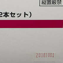 NEC PR-L9100C-12W マゼンタ 2本入り トナーカートリッジ 純正 適合機種 Color MultiWriter 9100C 印字枚数 4500 枚×2_画像3