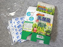 ◆乳酸菌in青汁48包(3g×24包×2箱)食物繊維・オリゴ糖plus! 送料無料◆A2p_画像4