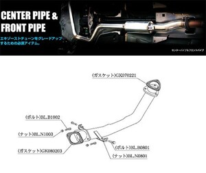 [柿本_改]E-PGZ31 フェアレディZ_200ZR(RB20DET / 2.0 / Turbo_S60/10～H01/07)用フロントパイプ[FRONT PIPE][NF321][車検対応]