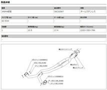 [柿本_改]DBA-BM9 レガシィB4_2.5GT(EJ25 / 2.5 / Turbo_H21/05～H22/03)用センターパイプ[CENTER PIPE][BCP335][車検対応]_画像2