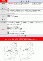 [Clazzio]Y34系 グロリア(H11/6～H16/10)用シートカバー[ECT×クラッツィオ]_画像8