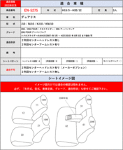 [Clazzio]J10系 デュアリス(H19/5～H26/3)用シートカバー[クラッツィオ×ジャッカ]_画像4