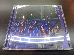 CD & DVD / 恋落ちフラグ / SKE48 / 『D48』 / 中古