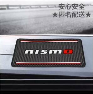 【匿名配送】nismo 滑り止め マット ダッシュボード スマートフォン