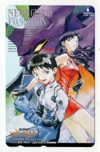 Телека 50 градусов "Neon Genesis Evangelion" Синдзи Икари Мисато Кацураги Не используется 11