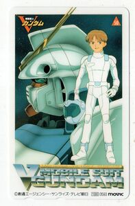  телефонная карточка 50 частотность [ Mobile Suit V Gundam ] не использовался 32