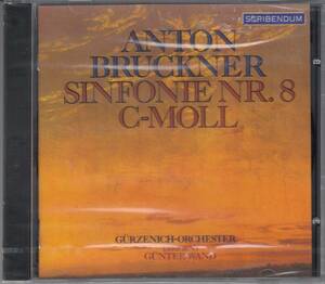 [CD/Scribendum]ブルックナー:交響曲第8番ハ短調/G.ヴァント&ケルン・ギュルツェニヒ管弦楽団 1971.10.3