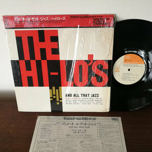 ★LP The Hi-Lo's With The Marty Paich Dek-Tette / And All That Jazz '75 JPN 国内盤_CBS/Sony シュリンク