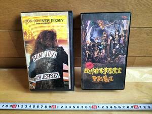 コレクション　昭和　レトロ　VHS　ビデオ　聖飢魔Ⅱ　ボンジョビ　テープ