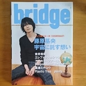 bridge vol.66 WINTER 2011