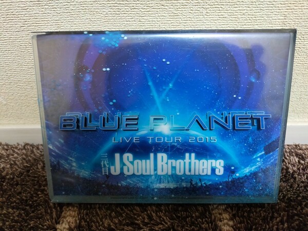 【値下げ中】「三代目 JSB from EXILE TRIBE/LIVE TOUR 2015「BLUE PLANET」