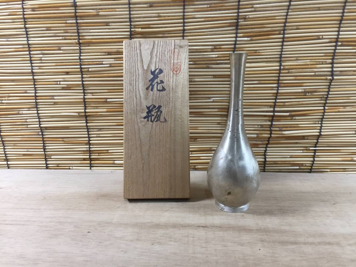 未使用品です。La Rochereラ・ロシェールのフラワーベース