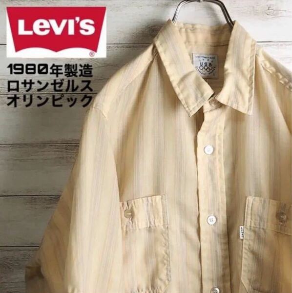《激レア》1980年製造【Levi's】半袖シャツ☆ロサンゼルスオリンピック