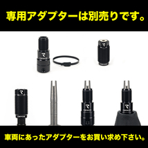 RACESENG：レースセング：CONTOUR（コンツアー）GATE1（6速左上R）レッドテクスチャ：ステンレス製：500g_画像6