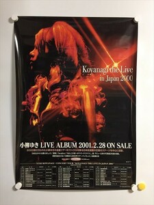 A57123 ◆小柳ゆき　LIVE ALUBUM　販促　告知 B2サイズ ポスター 送料350円 ★5点以上同梱で送料無料★