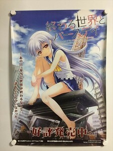 A57163 ◆終わる世界とバースデイ　販促　告知 B2サイズ ポスター 送料350円 ★5点以上同梱で送料無料★