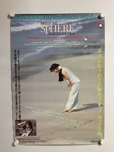 A57170 ◆林原めぐみ　SPHERE　販促　告知 B2サイズ ポスター 送料350円 ★5点以上同梱で送料無料★