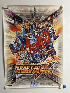 A57592 ◆セガサターン　SS スーパーロボット大戦 F 完結編　販促　告知 B2サイズ ポスター 送料350円 ★5点以上同梱で送料無料★