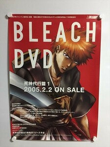 A57692 ◆BLEACH　ブリーチ　DVD 販促　告知 B2サイズ ポスター 送料350円 ★5点以上同梱で送料無料★