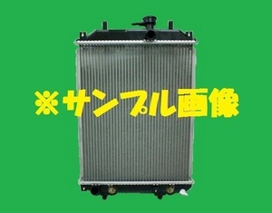 社外新品　ラジエター　タント　TA-L350S　16400-B2090-000　ラジエーター　高品質　適合確認必要