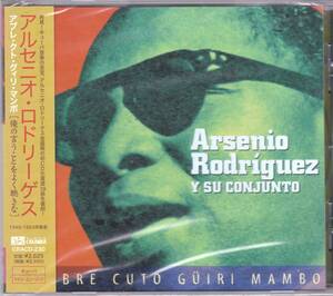 ☆ARSENIO RODRIGUEZ(アルセニオ・ロドリゲス) Y SU CONJUNTO/Abre Cuto Guiri Mambo◆45年～53年録音の音源の初CD化◇廃盤＆レア＆新品