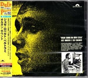 ☆JOSE ROBERTO BERTRAMI/Organ Sound◆70年発表のアジムスのレジェンド・キーボーディストによる超大名盤◇初CD化＆激レア・廃盤＆美品★