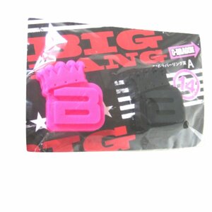 ★BIGBANG（ビッグバン）★⑭BIGラバーリング賞A★タレントグッズ★V021