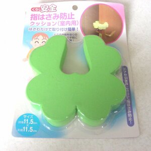 * unopened * unused * finger scissors prevention cushion ( for interior )* goods for baby * for children goods * miscellaneous goods *V274