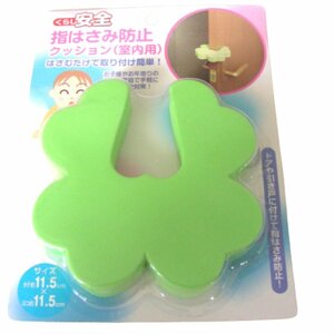 * unopened * unused * finger scissors prevention cushion ( for interior )* goods for baby * for children goods * miscellaneous goods *V273