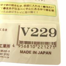 ★未開封・未使用★ゆでたまごっこ・さかな＆くるま・面白ゆで卵調理器具・日本製★雑貨★V229_画像5