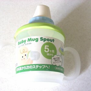 ★未開封・未使用★ベビーマグ スパウト 哺乳瓶から次のステップへ！★子供・ベビー用品★雑貨★V341の画像1