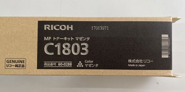 RICOH MP C1803の値段と価格推移は？｜81件の売買情報を集計したRICOH 