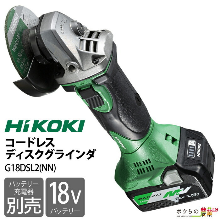 HiKOKI G18DSL2 (NN) オークション比較 - 価格.com