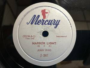 【SP盤 10】ジェリー・バード 港の灯 珊瑚礁の彼方に JERRY BYRD HARBOR LIGHT BEYOND THE REEF 102