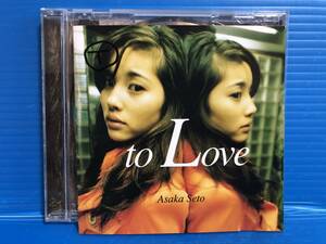 【CD】瀬戸朝香 TO LOVE ASAKA SETO JPOP 999