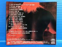 【CD】新世紀伝説 テイク・ザ・ドリーム 無限 新日本プロレスリング オフィシャルアルバム テーマ曲集 999_画像7