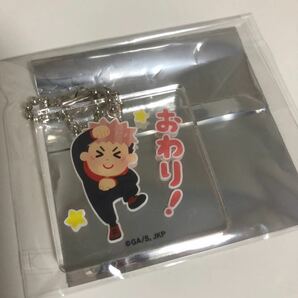 虎杖　いらすとや　アクリルチャーム　アクキー