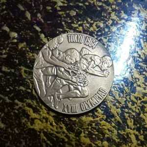 造幣局製 オリンピック東京大会記念 1964 銅 メダル