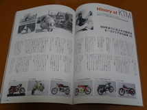 KTM。1190 ADVENTURE、690 DUKE R、125 200 390 1290 デューク、FREERIDE 350 E、RC8 R、990 SM R SMC、カスタム、レース、X-BOW 他_画像5