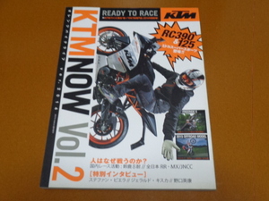 KTM。FREERIDE E-XC、RC390、RC125、1190 RC8R、RC250R、1290 SUPER DUKE R、125 200 390 690 デューク、X-BOW GT、カスタム、レース