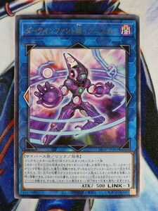 ◆B4734◆遊戯王OCG・ダークインファント＠イグニスター レア LIOV-JP045◆