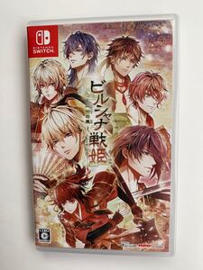 ビルシャナ戦姫 一樹の風 通常版 Nintendo Switch スイッチ ソフト