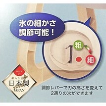 パール金属 かき氷機 ふわふわ かき氷器 新品 イチゴ 日本製 おウチで簡単 シャリッとフワッと 未使用品 D-1329_画像5