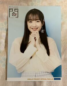 OCHA NORMA 斉藤円香 FC限定2L生写真 FCイベント2022 OCHA NORMAの間2 限定1