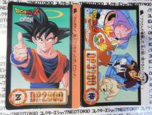 1995年 BANDAI ドラゴンボールカードダス ゴテンクス 孫悟空 他・8枚セット W_画像4