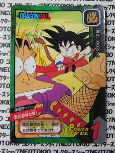 1997 год Dragon Ball Carddas специальный . Monkey King . смысл палка ..(64)*I